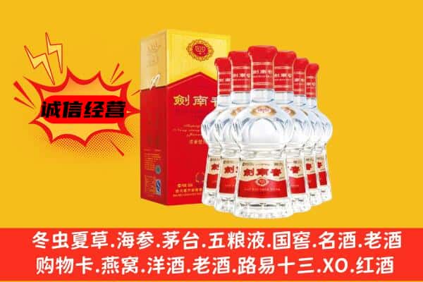 福海县上门回收水晶剑价格