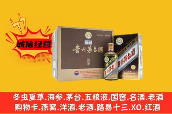 福海县回收彩釉茅台酒