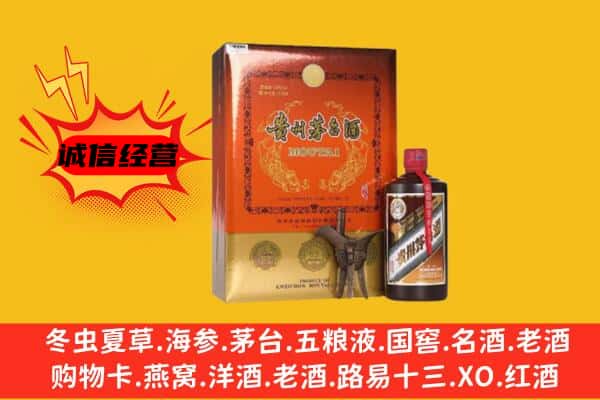 福海县回收精品茅台酒