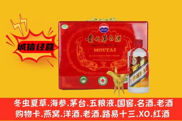 福海县回收80年份茅台酒